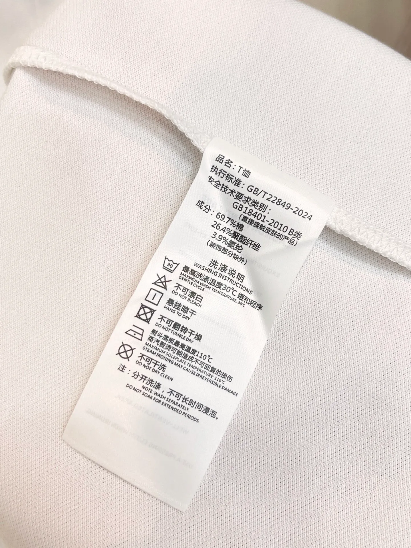 DG。2026 New Arrival Original Polo T Hot Sale Versatile Premium Quality logo Breathable 。Size：M-4XL（ )